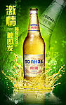 啤酒海报设计