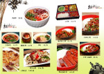 经典小吃
