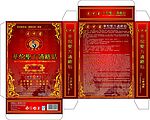 华佗圣方通络贴