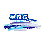 星海湾Logo