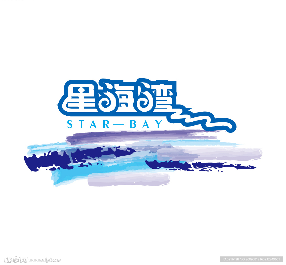 星海湾Logo