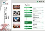 爱普司7年之痒-004