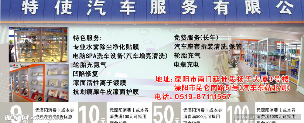 汽车