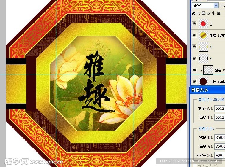 月饼包装