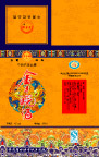 金丰皖酒