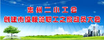 展板