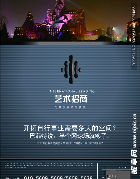 海报