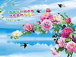 春暖花开春暖花燕子牡丹
