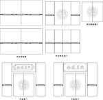 裕园茶店玻璃门贴字设计