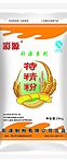 彩源特精粉