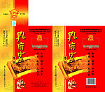 孔府家