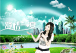 风景大图