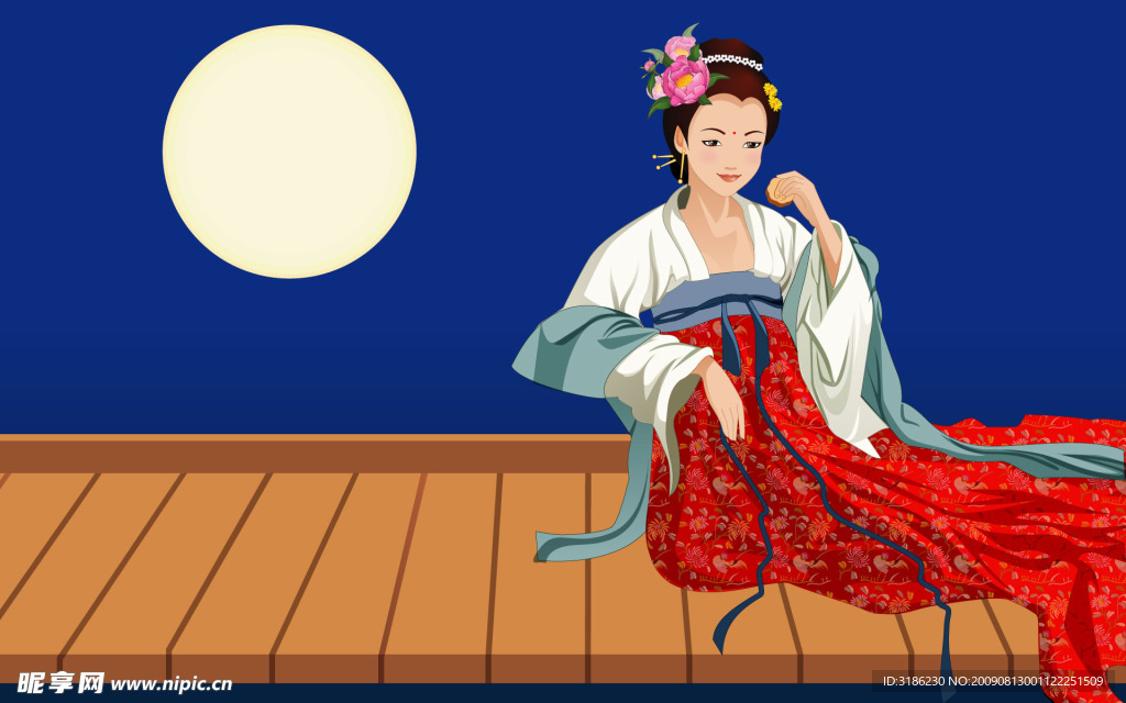 嫦娥
