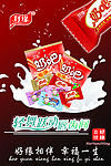 奶吧奶糖