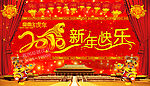 2010年虎年新年快乐舞台背景