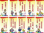 6S宣传标语