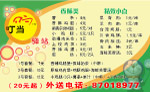 奶茶