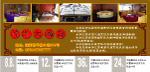 大酒店