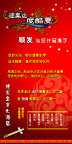 迎奥运度酷夏