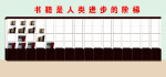 书架效果图