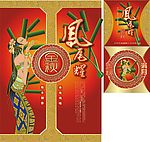 凤尾耀月饼包装