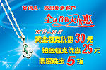 好消息
