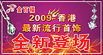 金百福