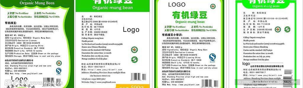 标签