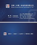 精品 名片