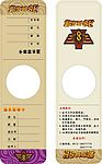 酒吧