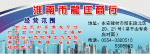 企业广告