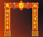 春节牌坊门楼