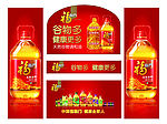 中粮调和油