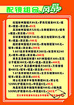 眼镜背面