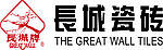 长城瓷砖标志