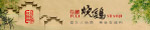 平面广告