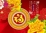 月饼包装