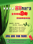 窗帘