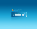 登录界面设计