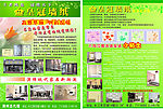 皇冠墙纸