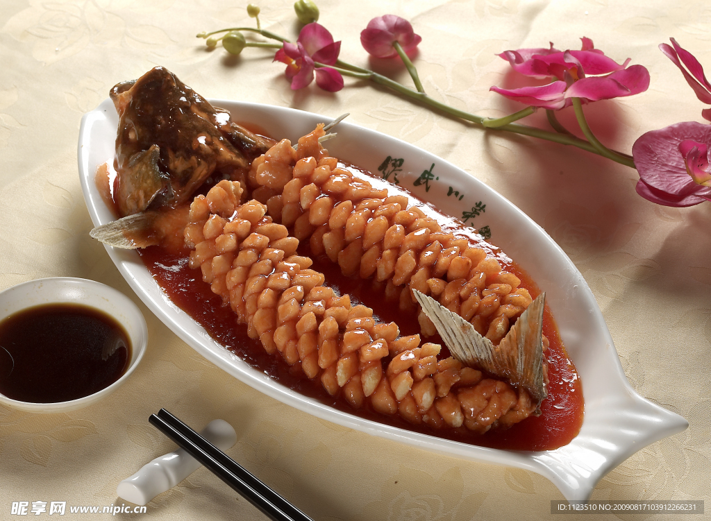 松子鱼
