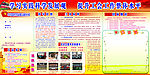 总工会