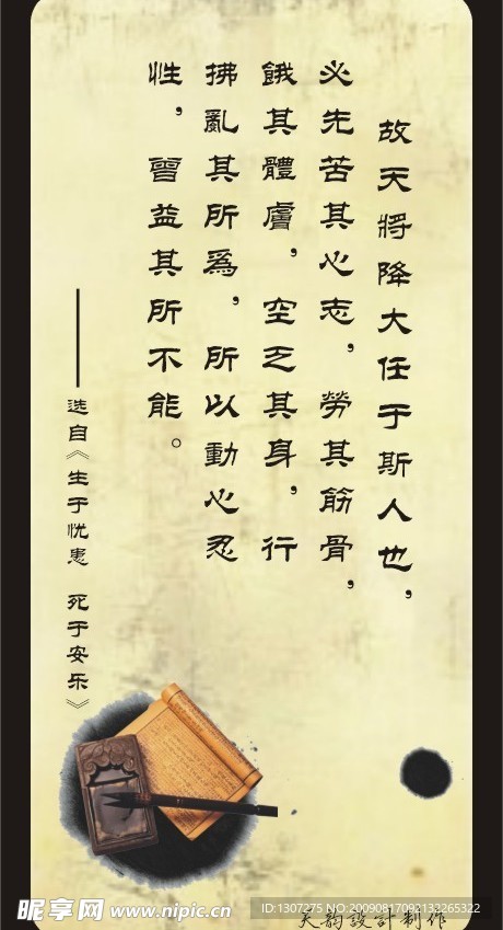 卡片设计