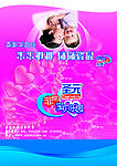 圣元