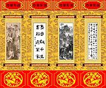 灯箱