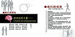 谨诚广告画册4—5页