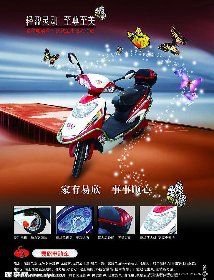产品画册