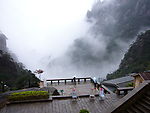 云雾深山