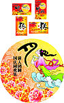 吊旗