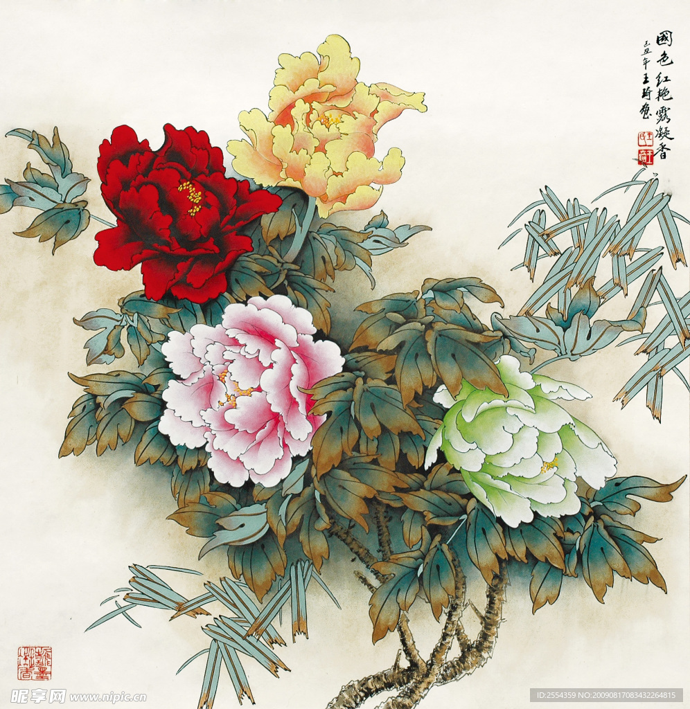 王琦 工笔画 四条屏